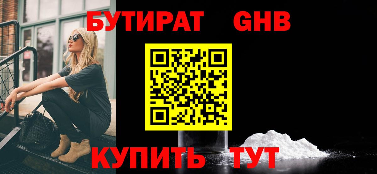 Героин Сертолово