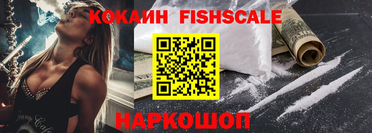 COCAIN VHQ  КОКАИН  Сертолово  Вход с VPN 