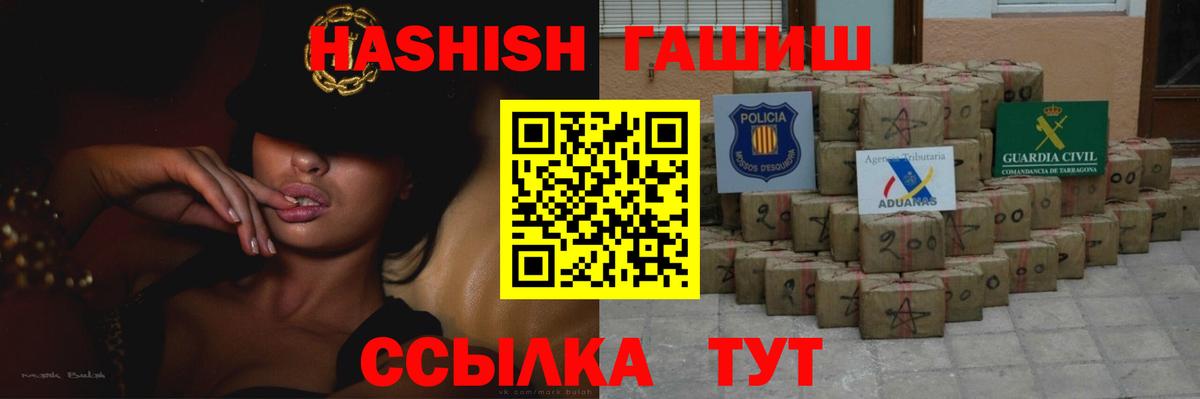 Гашиш убойный  Гашиш  Вход с VPN  Сертолово  хочу наркоту  Гашиш VHQ 