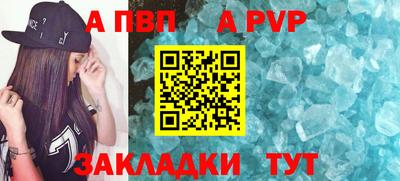 прущие грибы Севастополь