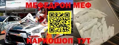 молекула духа Северобайкальск