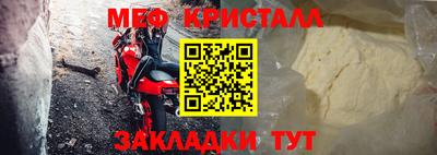 прущие грибы Севастополь