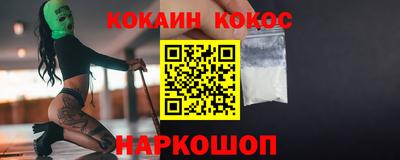 прущие грибы Севастополь