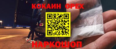 прущие грибы Севастополь