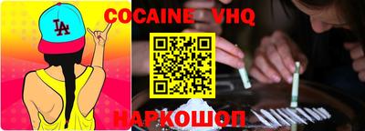 прущие грибы Севастополь
