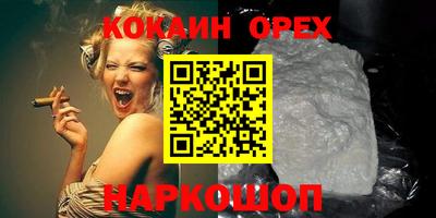 прущие грибы Севастополь