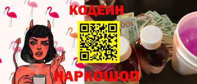 прущие грибы Севастополь