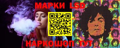 прущие грибы Севастополь