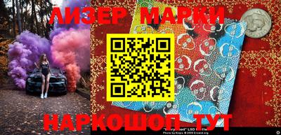 прущие грибы Севастополь
