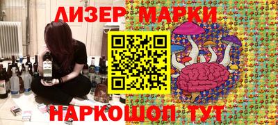 молекула духа Северобайкальск