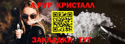 круглые Рыбинск
