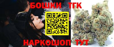 прущие грибы Севастополь