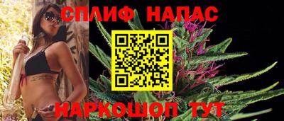 молекула духа Северобайкальск