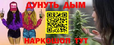 прущие грибы Севастополь