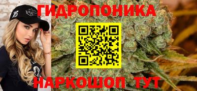 бутик Свободный