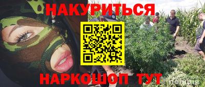 бутик Свободный