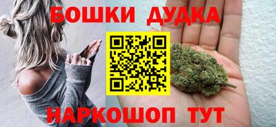 бутик Свободный