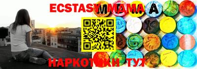 прущие грибы Севастополь