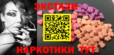 прущие грибы Севастополь