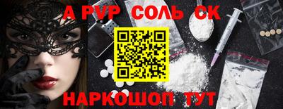 прущие грибы Севастополь