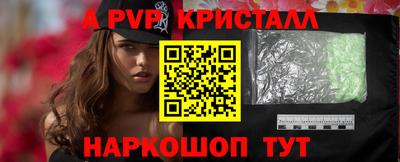 бутик Свободный
