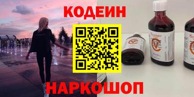 молекула духа Северобайкальск