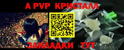 молекула духа Северобайкальск