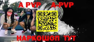 бутик Свободный