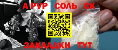 бутик Свободный