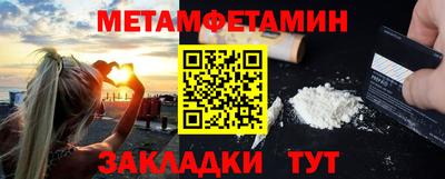 молекула духа Северобайкальск