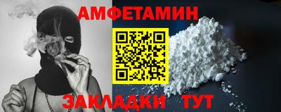 молекула духа Северобайкальск