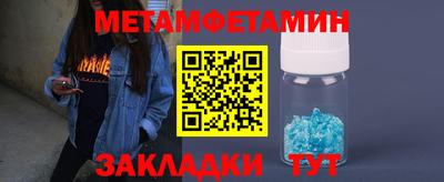 молекула духа Северобайкальск