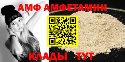 прущие грибы Севастополь