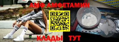 молекула духа Северобайкальск
