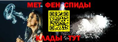 молекула духа Северобайкальск