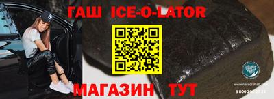 бутик Свободный