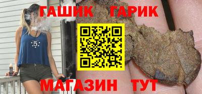 прущие грибы Севастополь