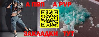 бутик Свободный