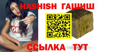 молекула духа Северобайкальск