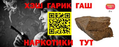молекула духа Северобайкальск