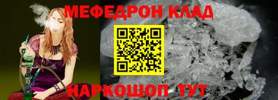 молекула духа Северобайкальск