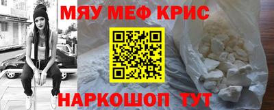 MDMA Рязань