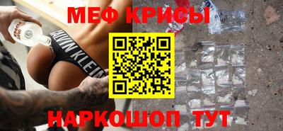 молекула духа Северобайкальск