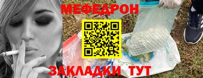 круглые Рыбинск