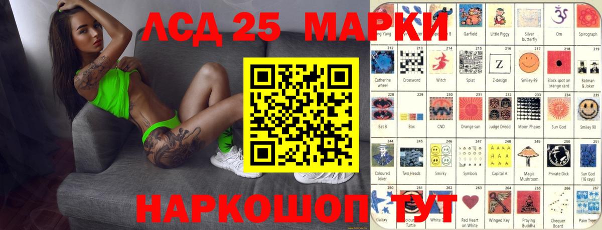 Сертолово  Лсд 25 экстази ecstasy  ЛСД экстази  Вход с VPN 