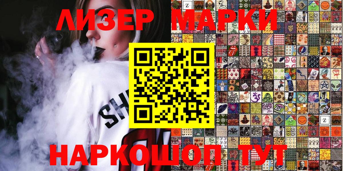 Меф кристаллы  Кокаин  Сертолово  Вход с VPN  Гашиш  Экстази  Каннабис  А ПВП СОЛЬ кристаллы 