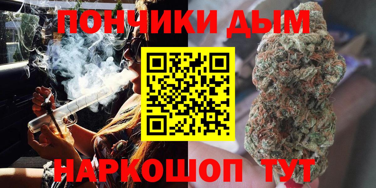 Канабис индика Сертолово
