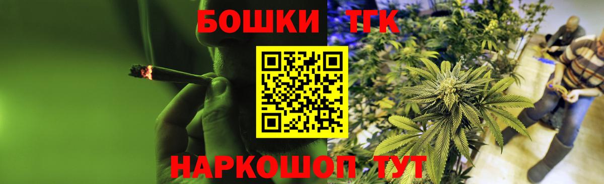 МАРИХУАНА индика  Вход с VPN  Бошки марихуана MAZAR  Сертолово 